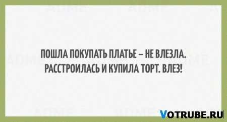 20 позитивных наблюдений о жизни