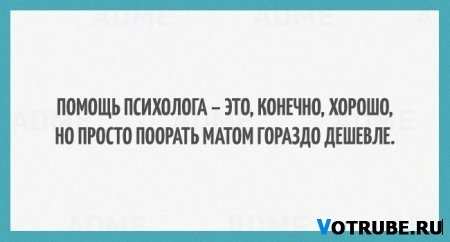 20 позитивных наблюдений о жизни