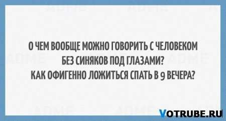 20 позитивных наблюдений о жизни