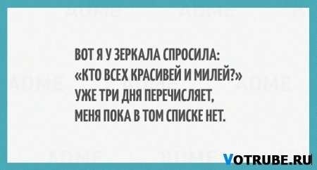 20 позитивных наблюдений о жизни