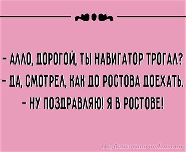 Семейная жизнь как она есть! 10 фраз, которые способны описать ее лучше всего! (ФОТО)