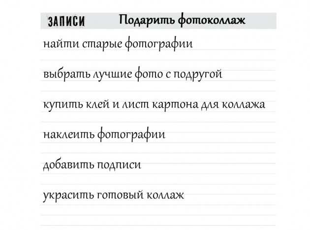 Пятничная разгрузка мозга для улучшения концентрации (ФОТО)