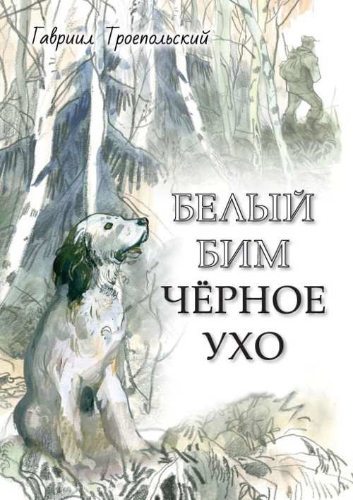 7 книг, которые не должны попасть в руки твоему ребенку. И это не “Лолита” (ФОТО)