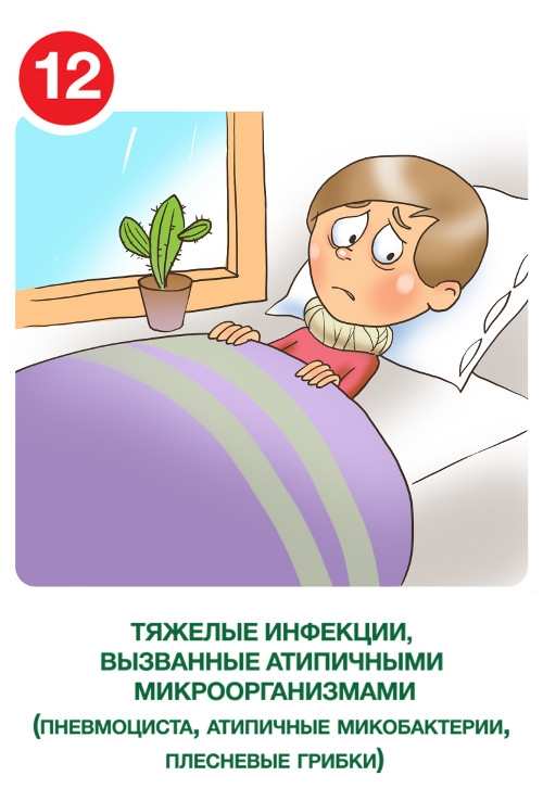 Нарушение иммунитета: проверь своего ребенка по этим 12 признакам