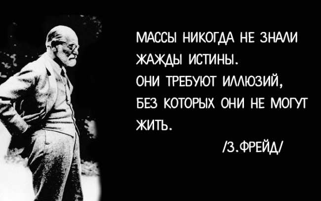 15 мыслей Зигмунда Фрейда, к которым стоит прислушаться, чтобы понять себя