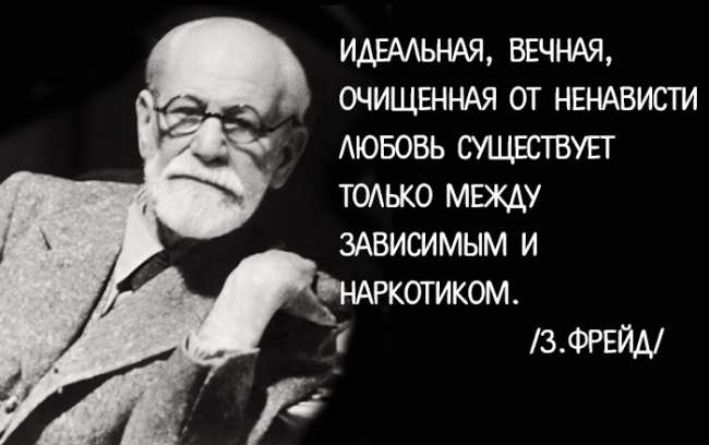 15 мыслей Зигмунда Фрейда, к которым стоит прислушаться, чтобы понять себя