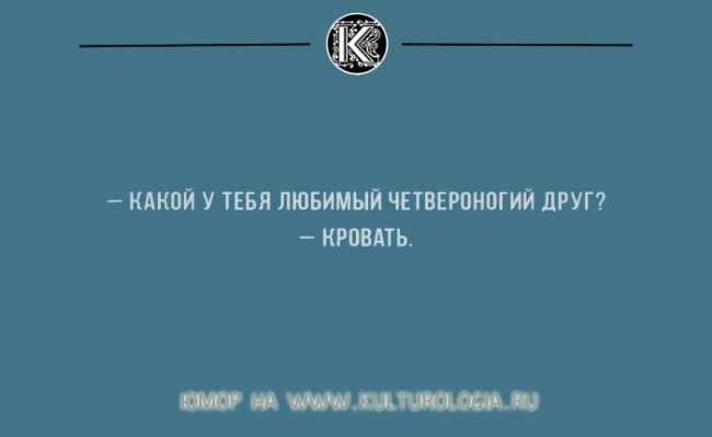 18 открыток, которые поймут те, кто не успевает выспаться (ФОТО)