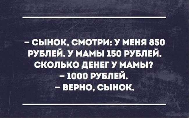 Проверь чувство юмора: смешные открытки о правде жизни (ФОТО)