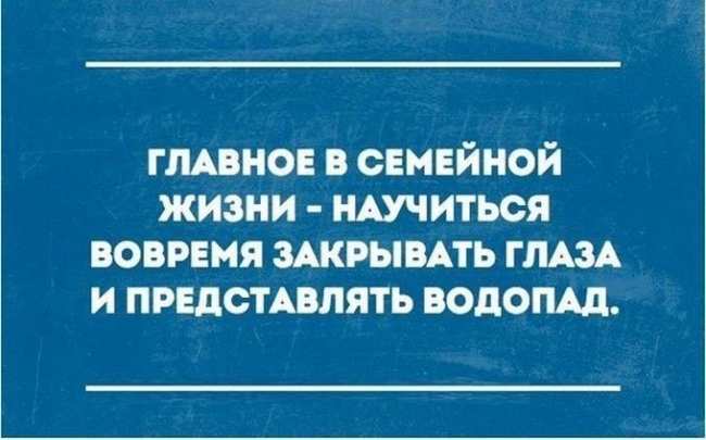 Проверь чувство юмора: смешные открытки о правде жизни (ФОТО)