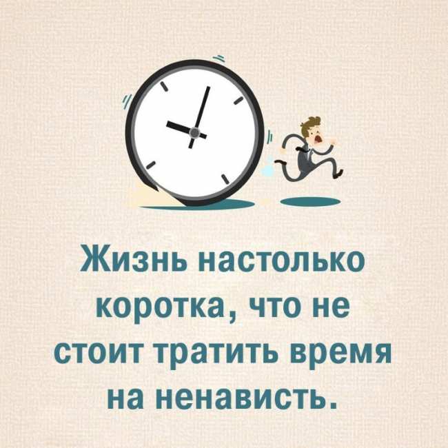 20 простых истин о счастливой и здоровой жизни. Советы, которые стоит помнить всегда… (ФОТО)