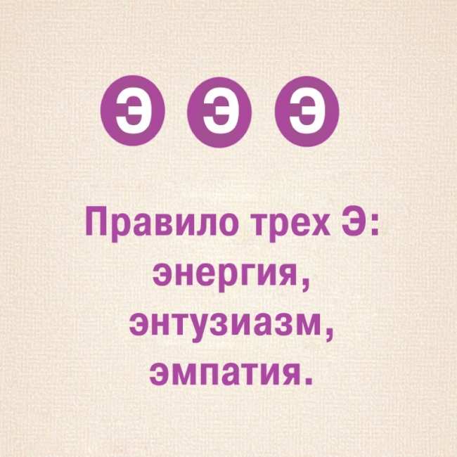 20 простых истин о счастливой и здоровой жизни. Советы, которые стоит помнить всегда… (ФОТО)