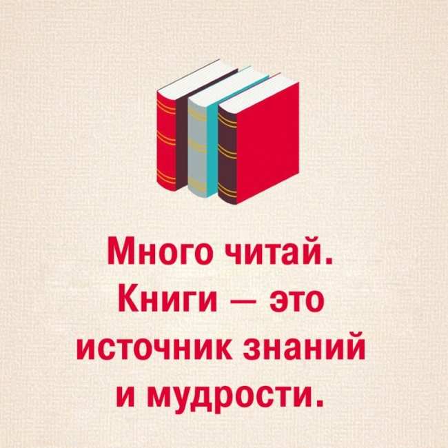 20 простых истин о счастливой и здоровой жизни. Советы, которые стоит помнить всегда… (ФОТО)